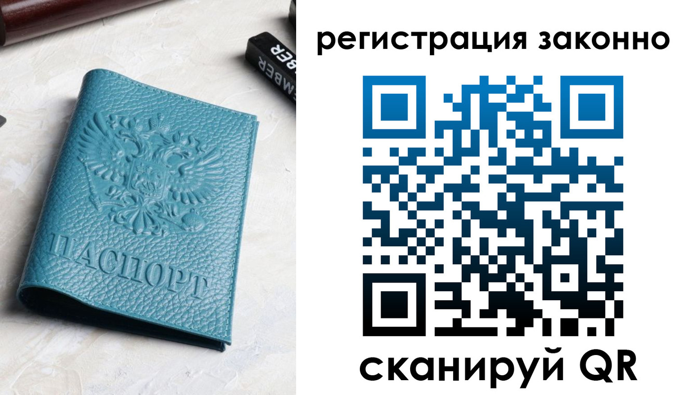 пропишу в квартире в Белёве