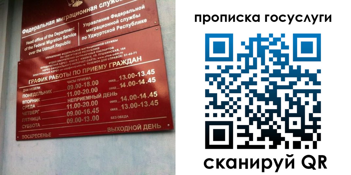 форма 3 в Белёве