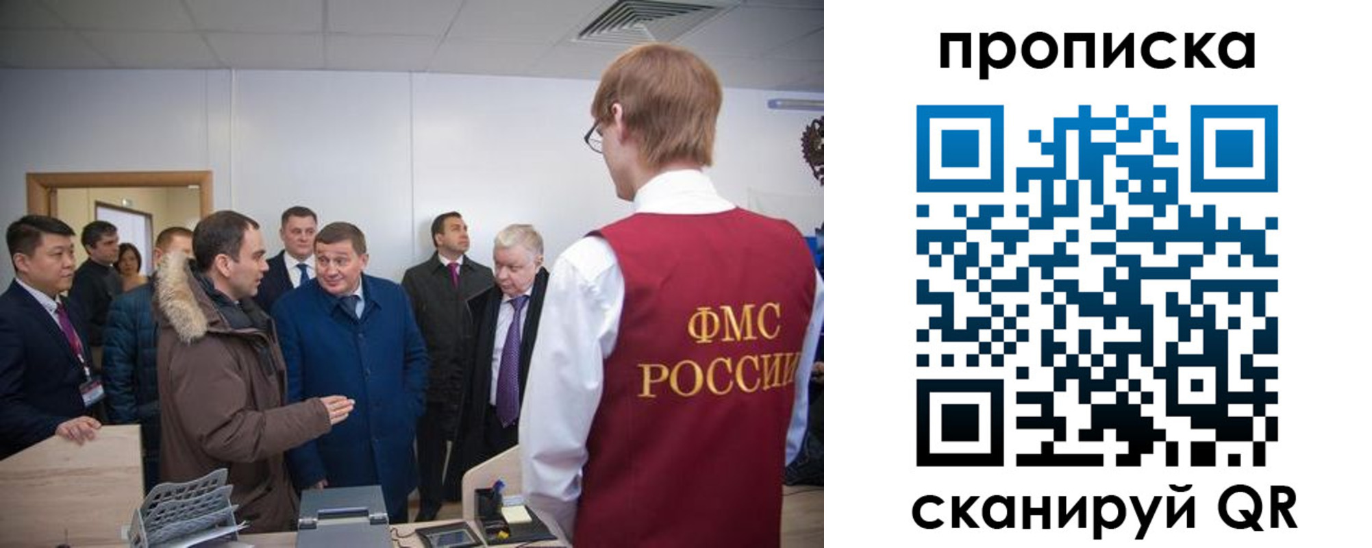 прописка для школы в Белёве