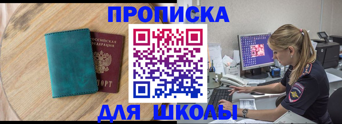 форма 3 в Белёве